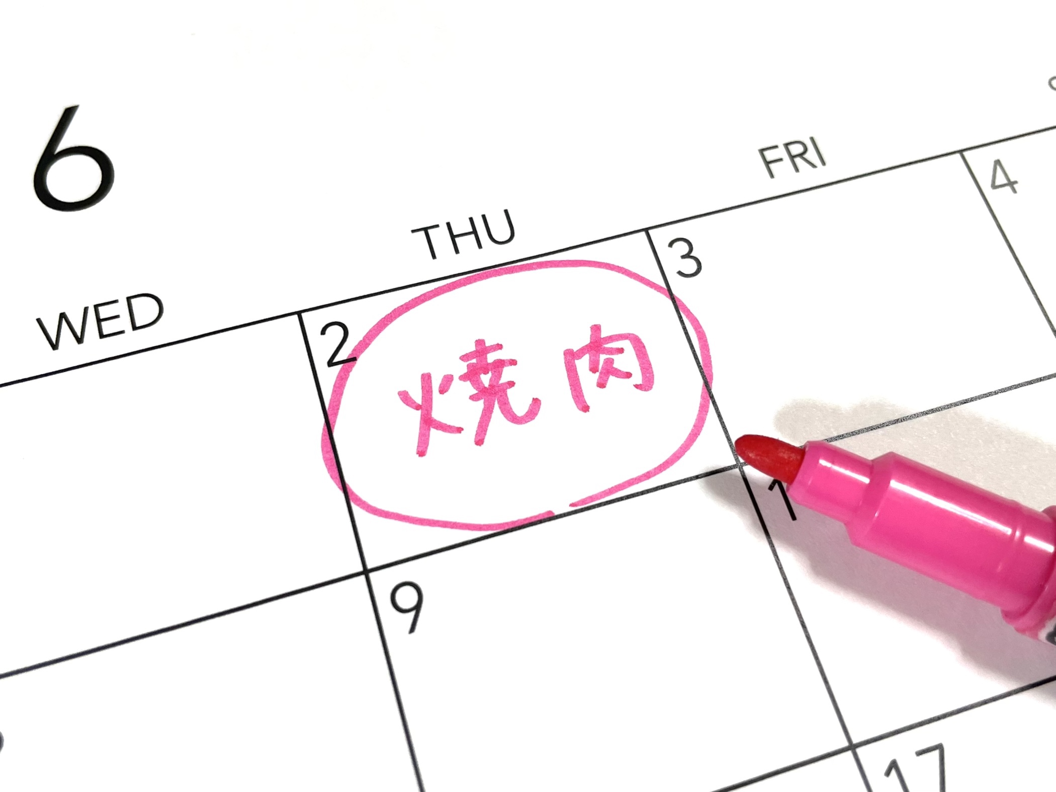 誕生日のお祝い | 茨城県石岡市の焼肉なら株式会社椿姫苑