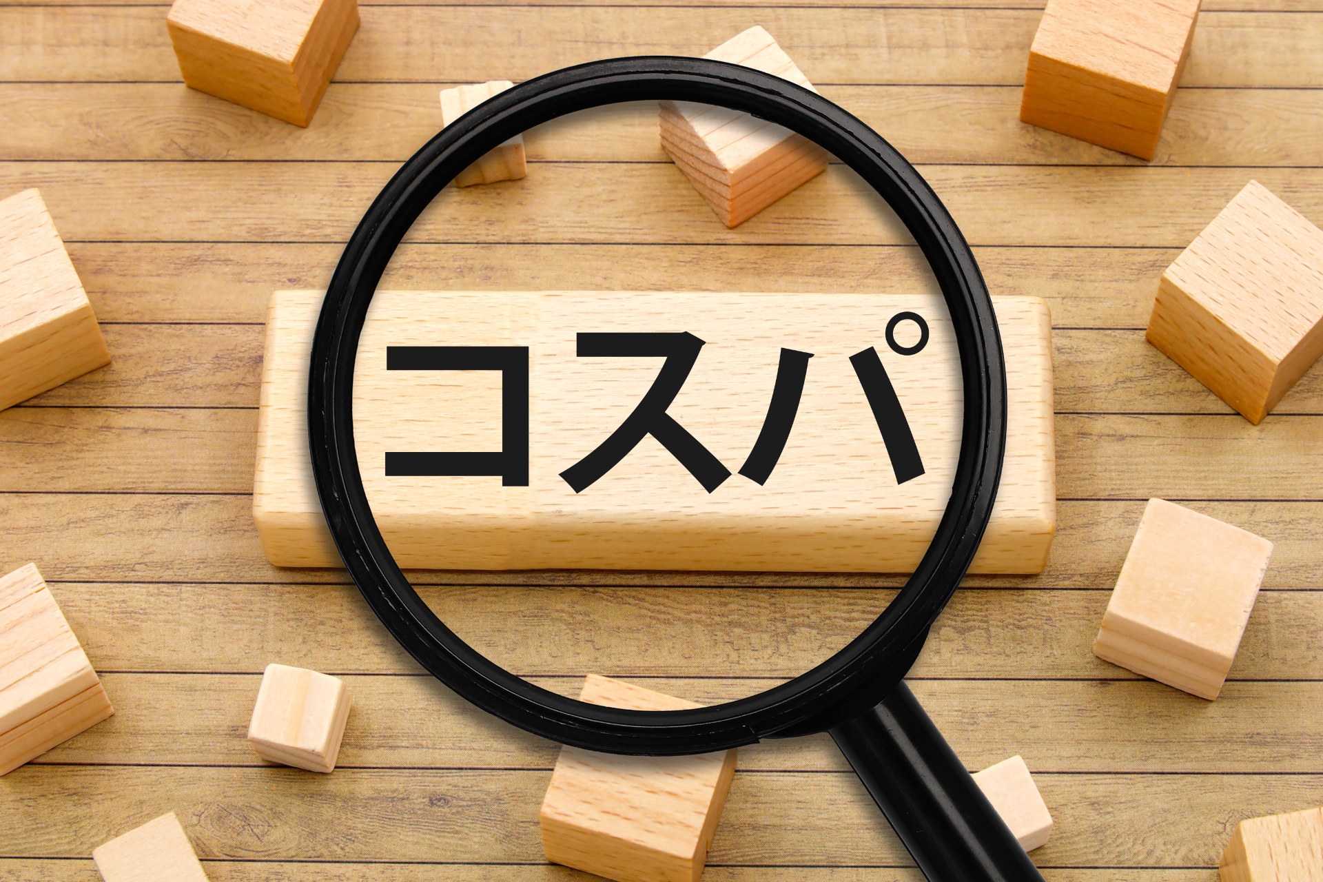安い価格で通いやすい | 茨城県石岡市の焼肉なら株式会社椿姫苑