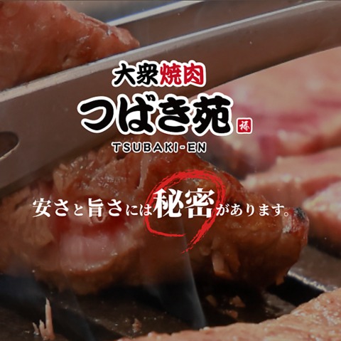 ホットペッパーへ