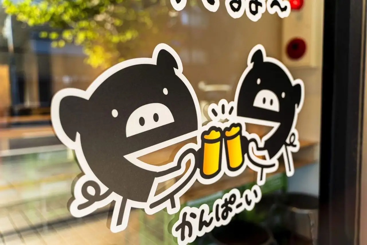 ぐるなびへ